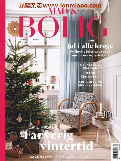 [丹麦版]Mad & Bolig 食品与住房 室内装饰PDF电子杂志 2021年12月刊